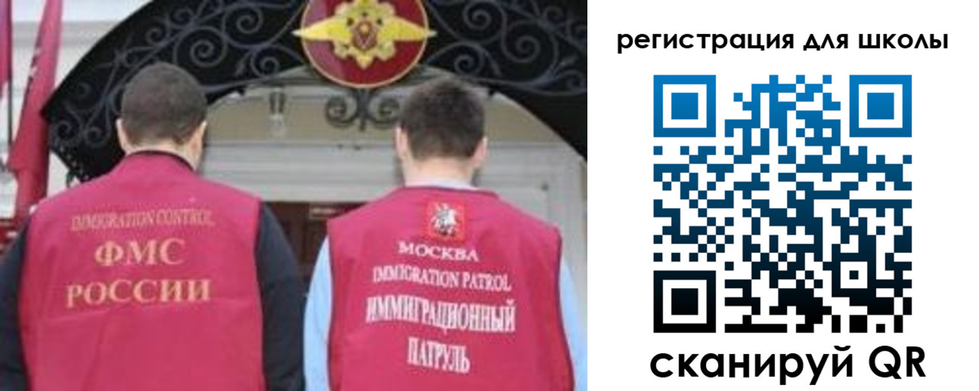 временная регистрация 2025 в Забайкальском крае