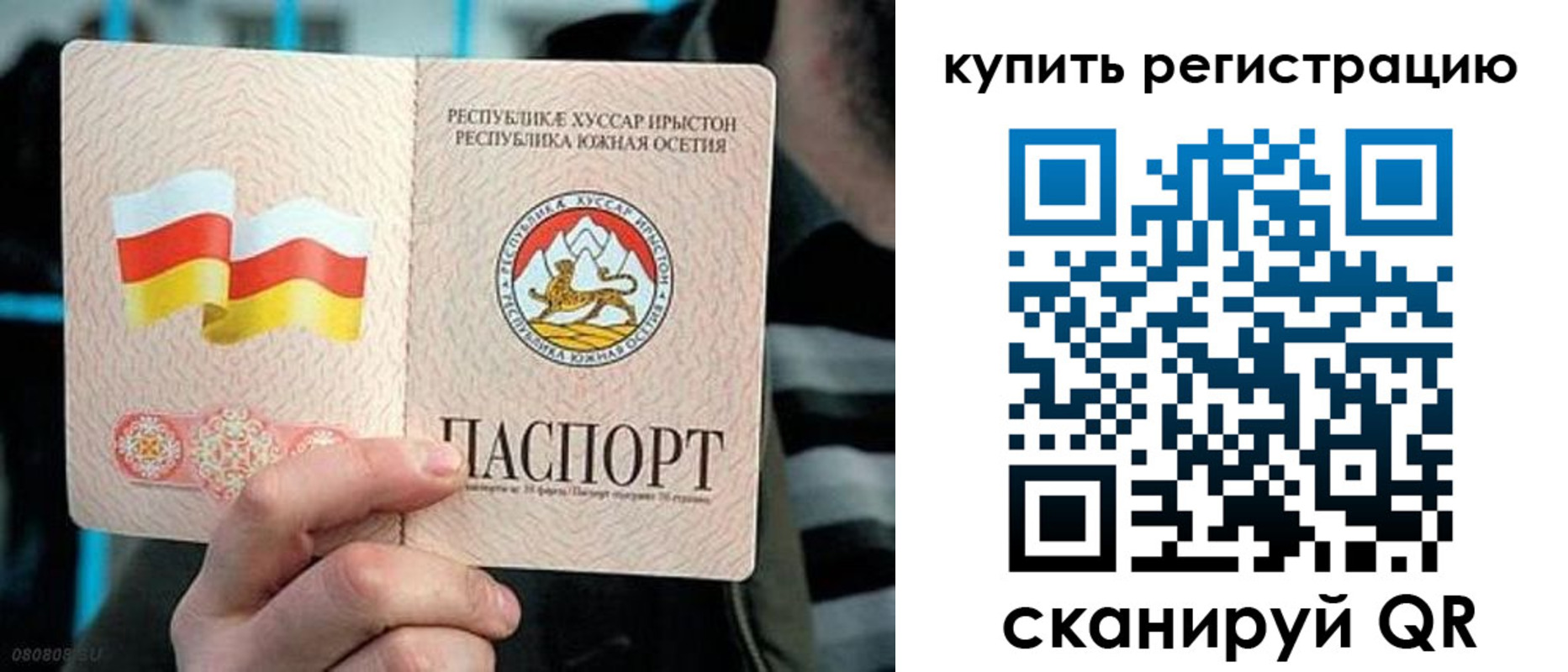 миграционный учет в Забайкальском крае